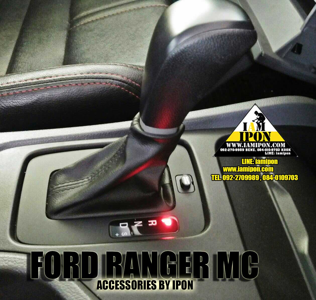 SHIFT LOCK FORD RANGER T6-MC&MAZDA BT50PRO&FORD EVEREST ปุ่มเข้าเกียร์ N ฟอร์ดเรนเจอร์ T6-MCและมาสด้า บีที50 PROและฟอร์ดเอเวอเรสต์