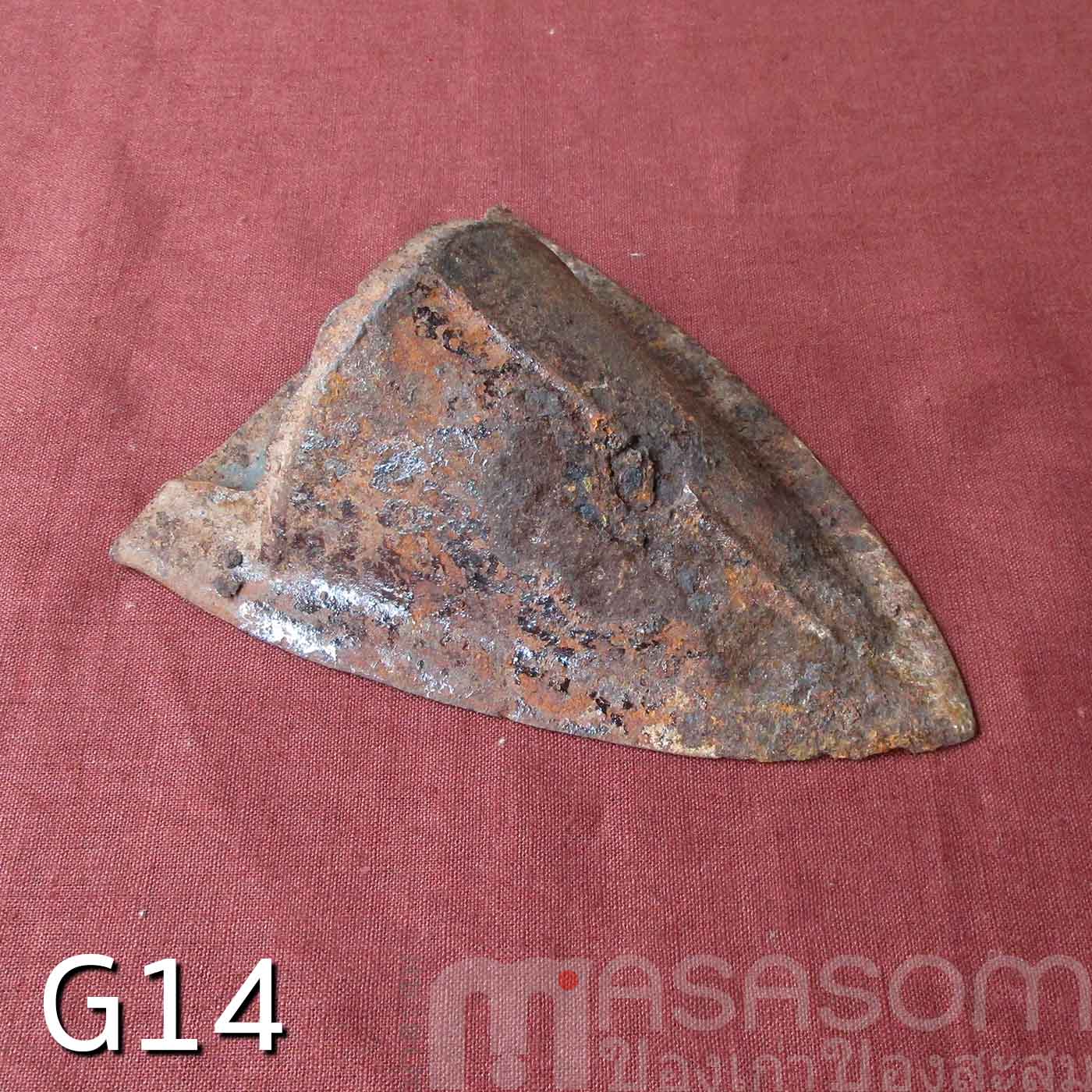 ผานไถนาโบราณ G14