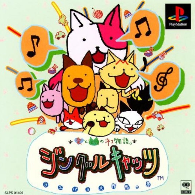 JINGLE CATS [JP : 1 Disc]