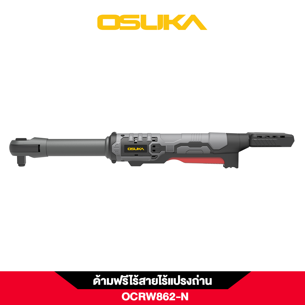 ด้ามฟรีไร้สายไร้แปรงถ่าน OCRW862-N (ตัวเปล่า) OSUKA