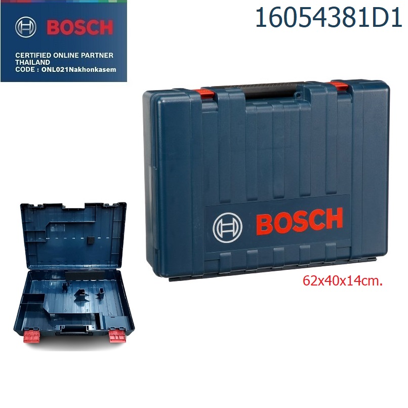 กล่องใส่เครื่อง BOSCH #16054381D1