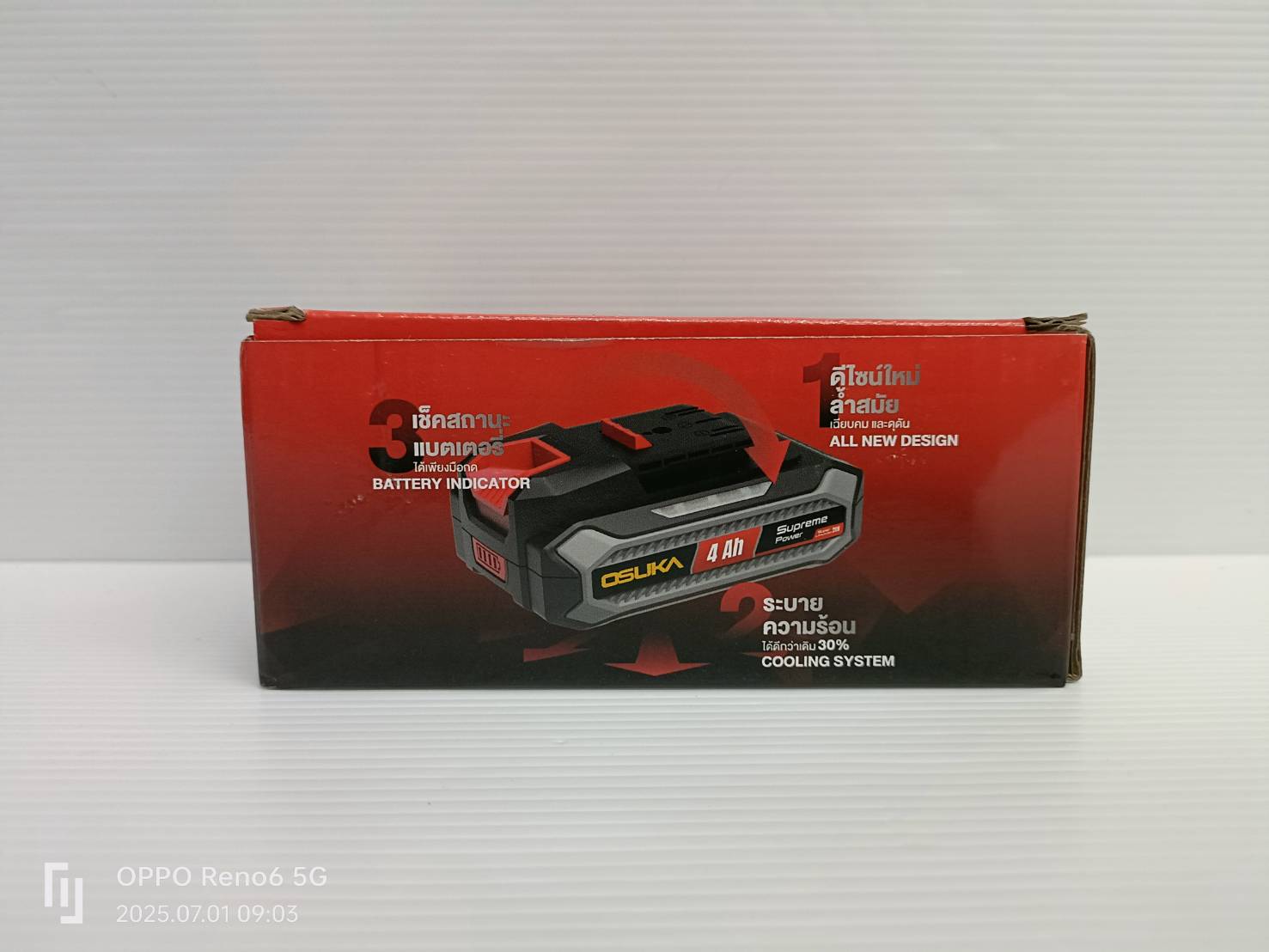 ก้อนแบตเตอรี่ 4.0Ah Supreme Power OCSB-204 OSUKA