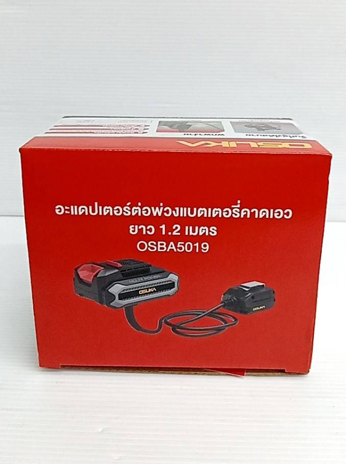 อะแดปเตอร์ต่อพ่วงแบตเตอรี่คาดเอว ยาว 1.2 เมตร OSBA5019 OSUKA