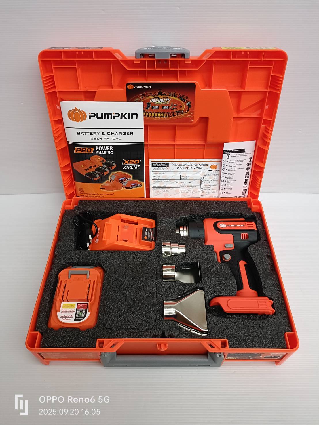 PUMPKIN เครื่องเป่าลมร้อนไร้สาย 20V ปรับได้ 2ระดับ รุ่น INF-255CHG-401K-X20 / 50455