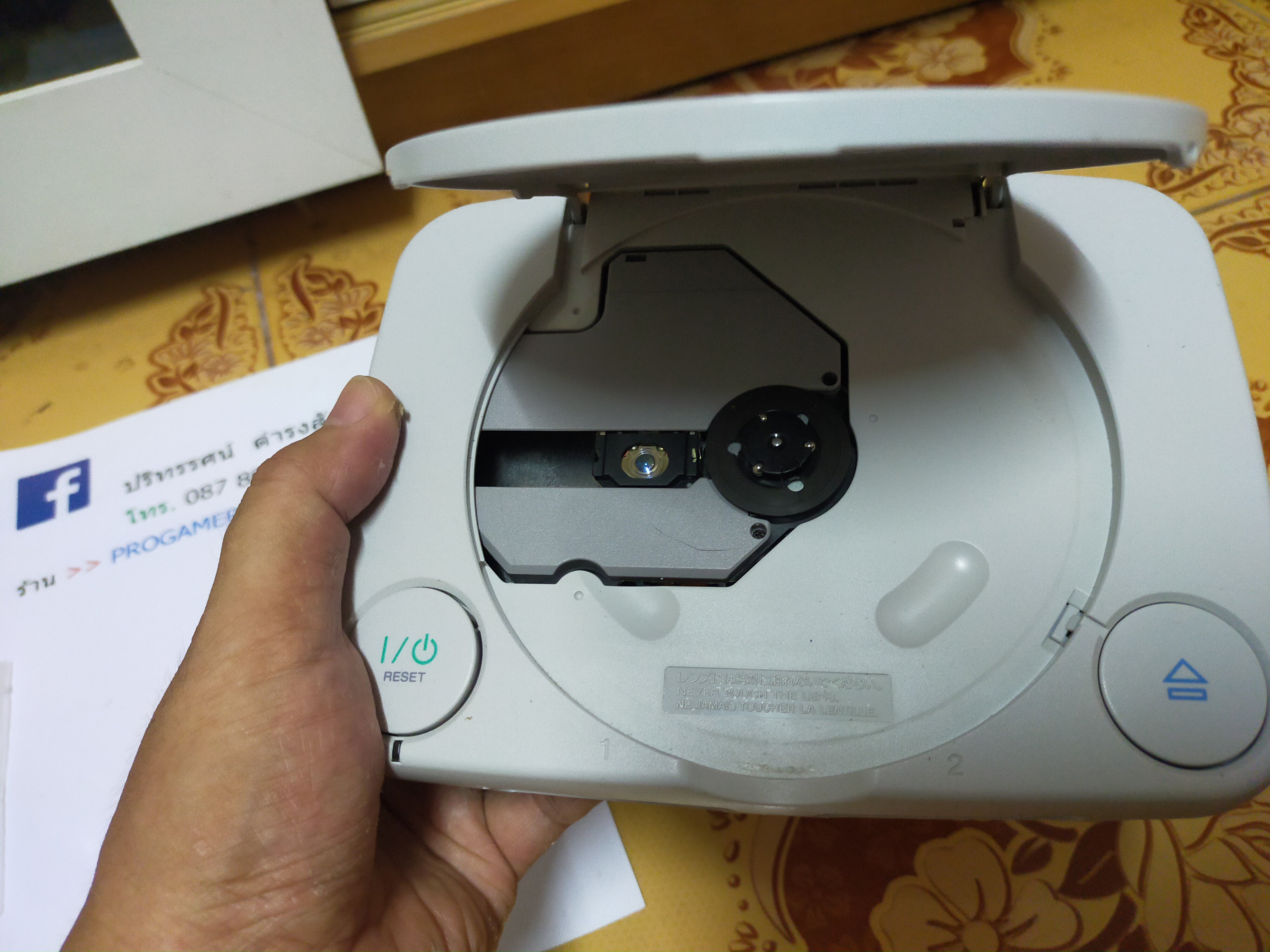 เครื่อง PS1 ตัวเล็ก มือสอง สภาพสวย ใช้งานได้ปกติ อุปกรณ์ครบชุด