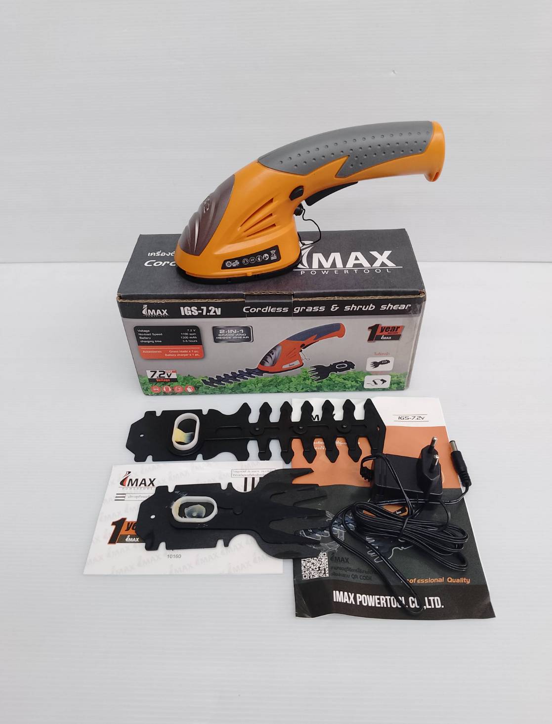เครื่องเล็มพุ่มไม้7.2V IGS-7.2V IMAX