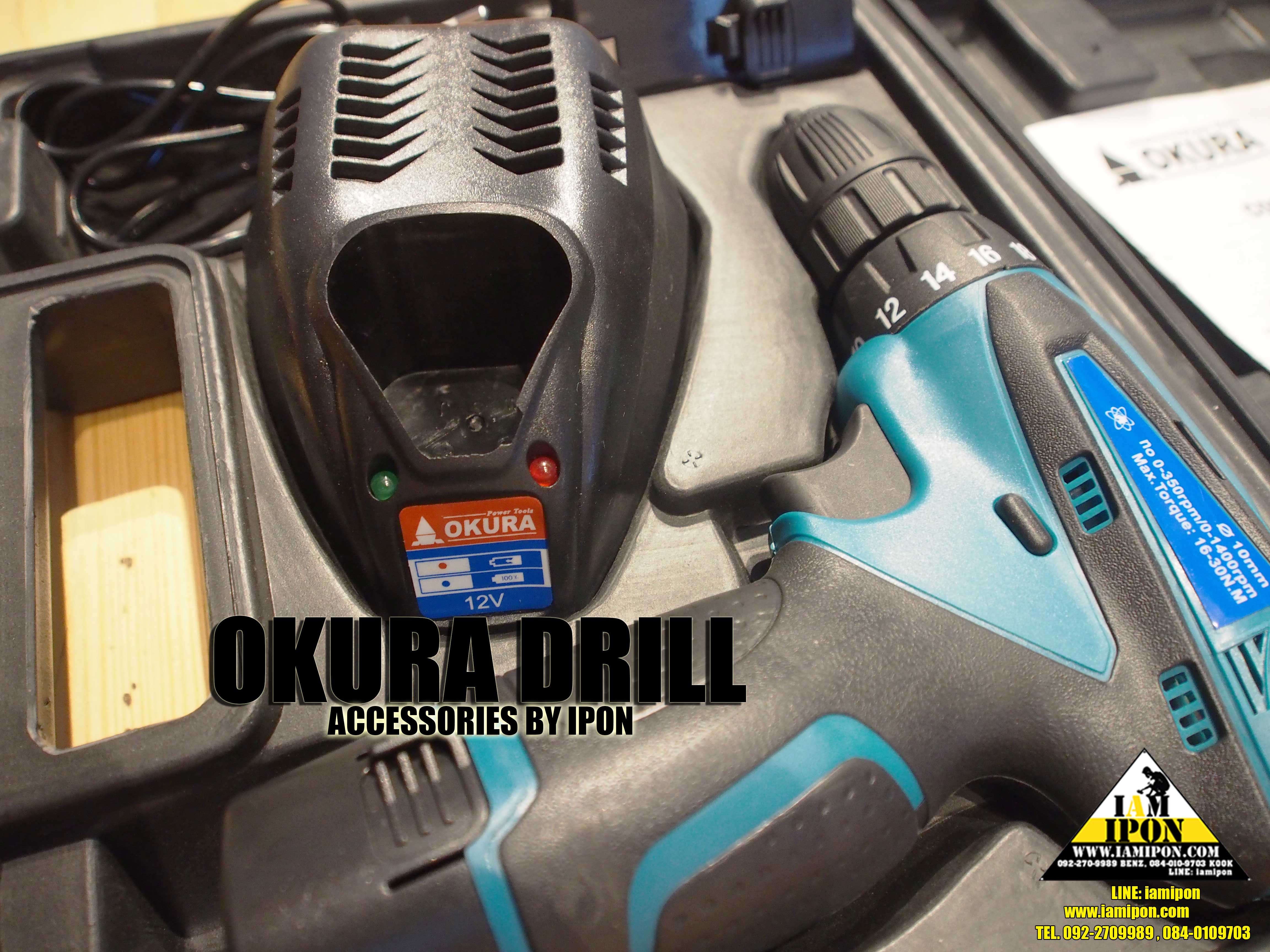 OKURA DRILL สว่านมือ ไร้สาย