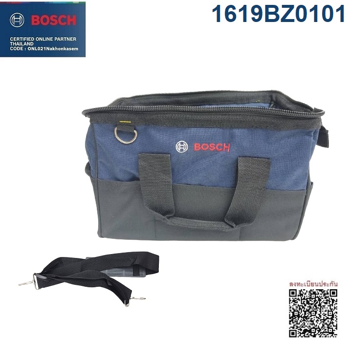 กระเป๋าเครื่องมือ35*20*25ซม.+สายสะพาย BOSCH 1619BZ0101