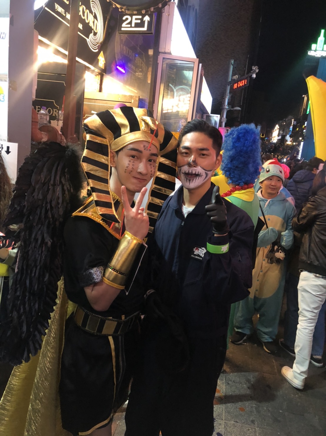 ชุดคิงฟาร์โรห์