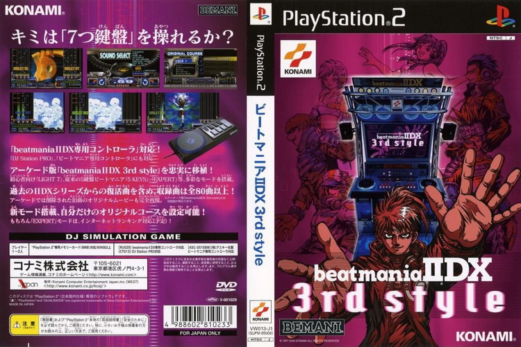 BEATMANIA 2 DX 3 [JP : DVD5 1 Disc]