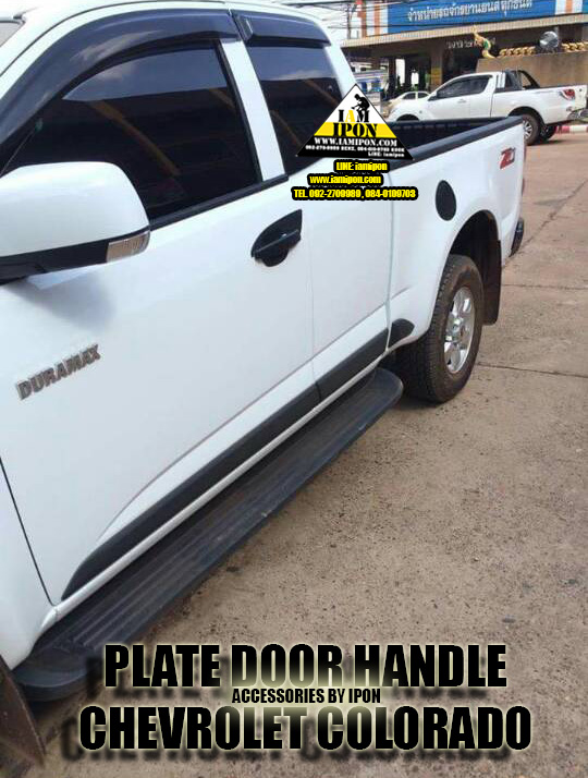 PLATE DOOR HANDLE CHEVROLET COLORADO 12-15 FLATBLACK เบ้ารองมือเปิดดำด้าน เชฟโรเลตโคโลราโด 12-15