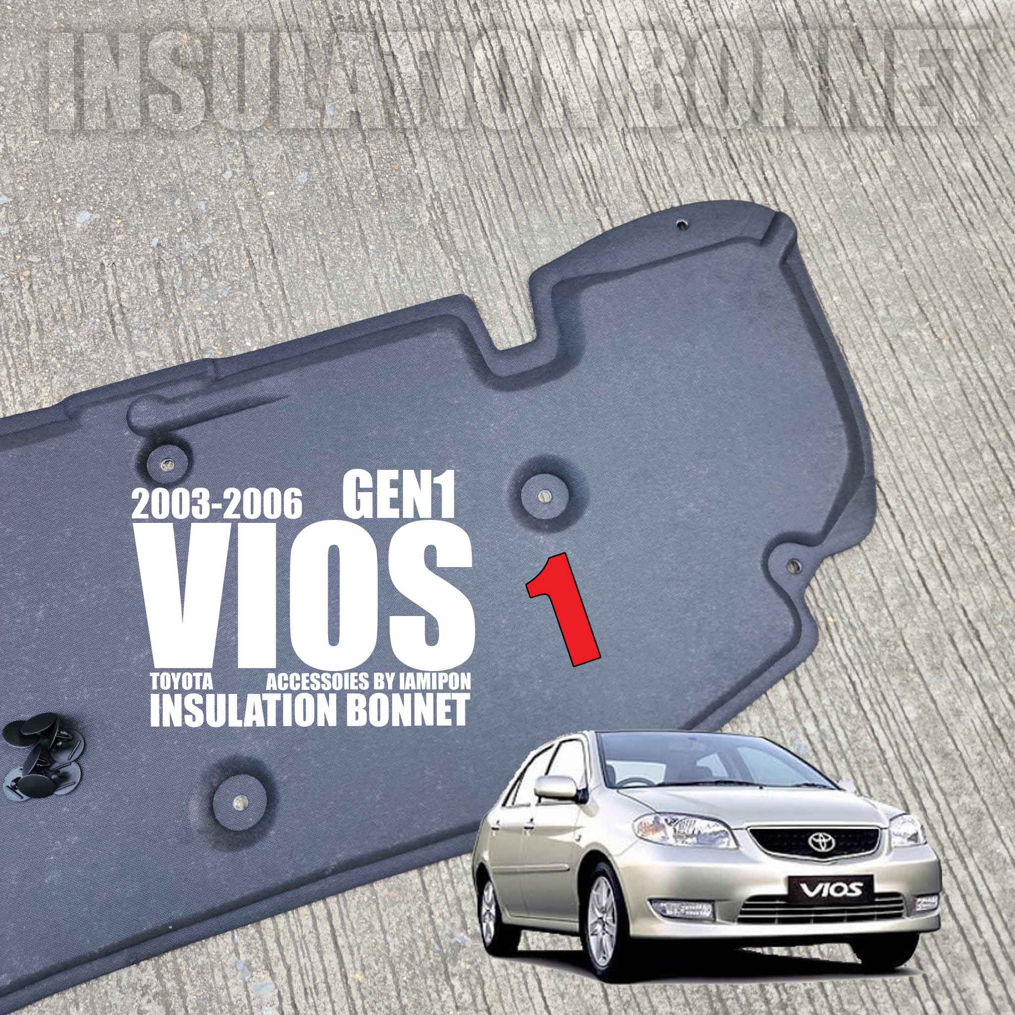 แผ่นกันความร้อนฝากระโปรง TOYOTA VIOS GEN1 2003-2006 ฟรีหมุดยึดทั้งหมด