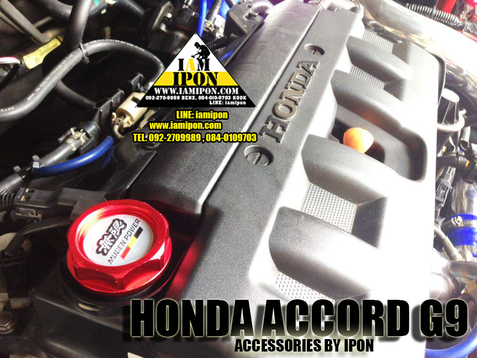 BATTERY ROCK คาดแบตแต่ง ( ใหญ่ )