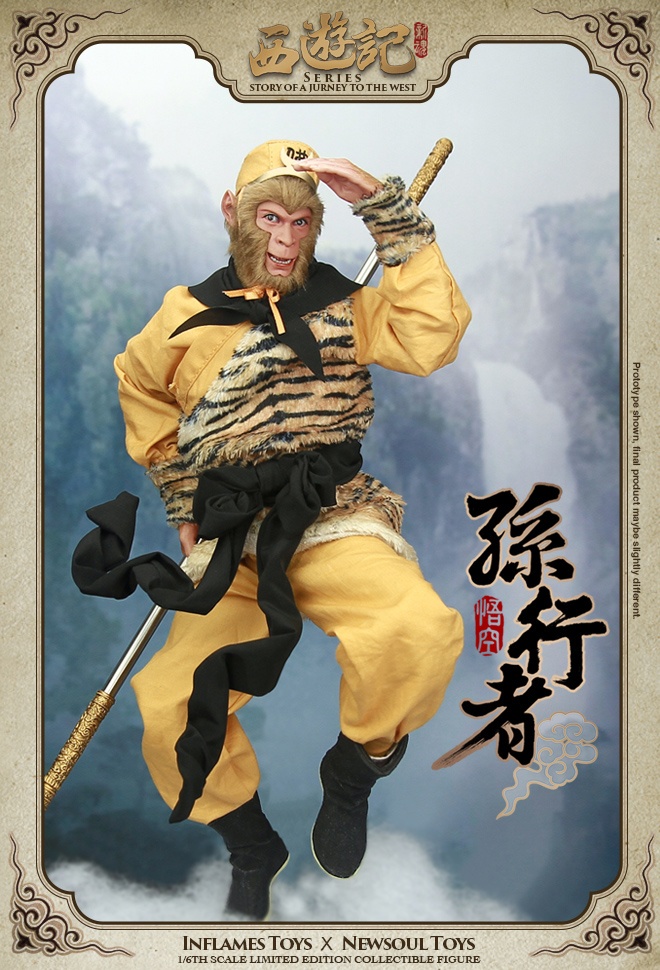 ชุดหงอคง @ ไซอิ๋ว / ชุดจีน