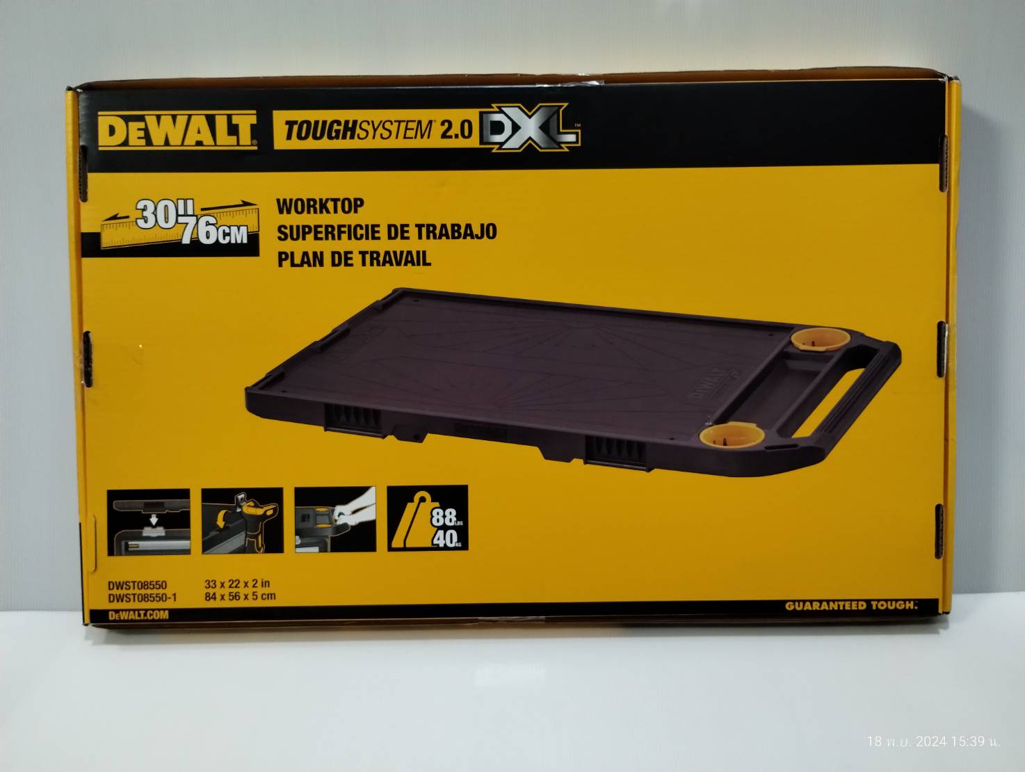 DEWALT รุ่น DWST08550-1 แผ่น Work Top Tough System 2.0 DXL