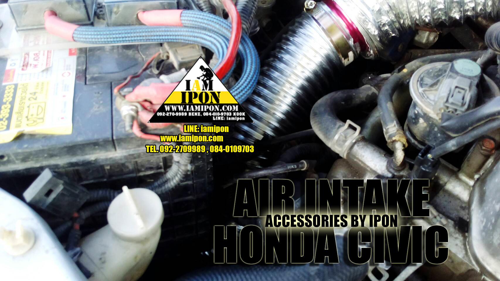 AIR INTAKE ท่อดักลม ยืดหยุ่นได้ สีเงิน