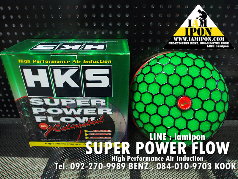 HKS SUPER POWER FLOW