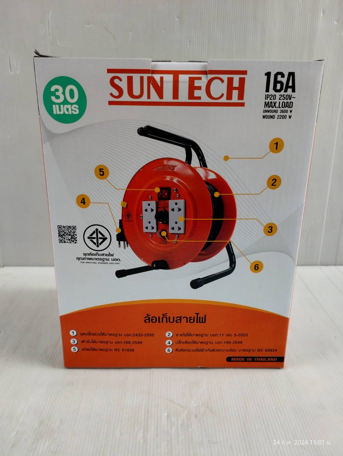ล้อเก็บสายไฟ30เมตร 1.5sq.mm. SUNTECH SA1530