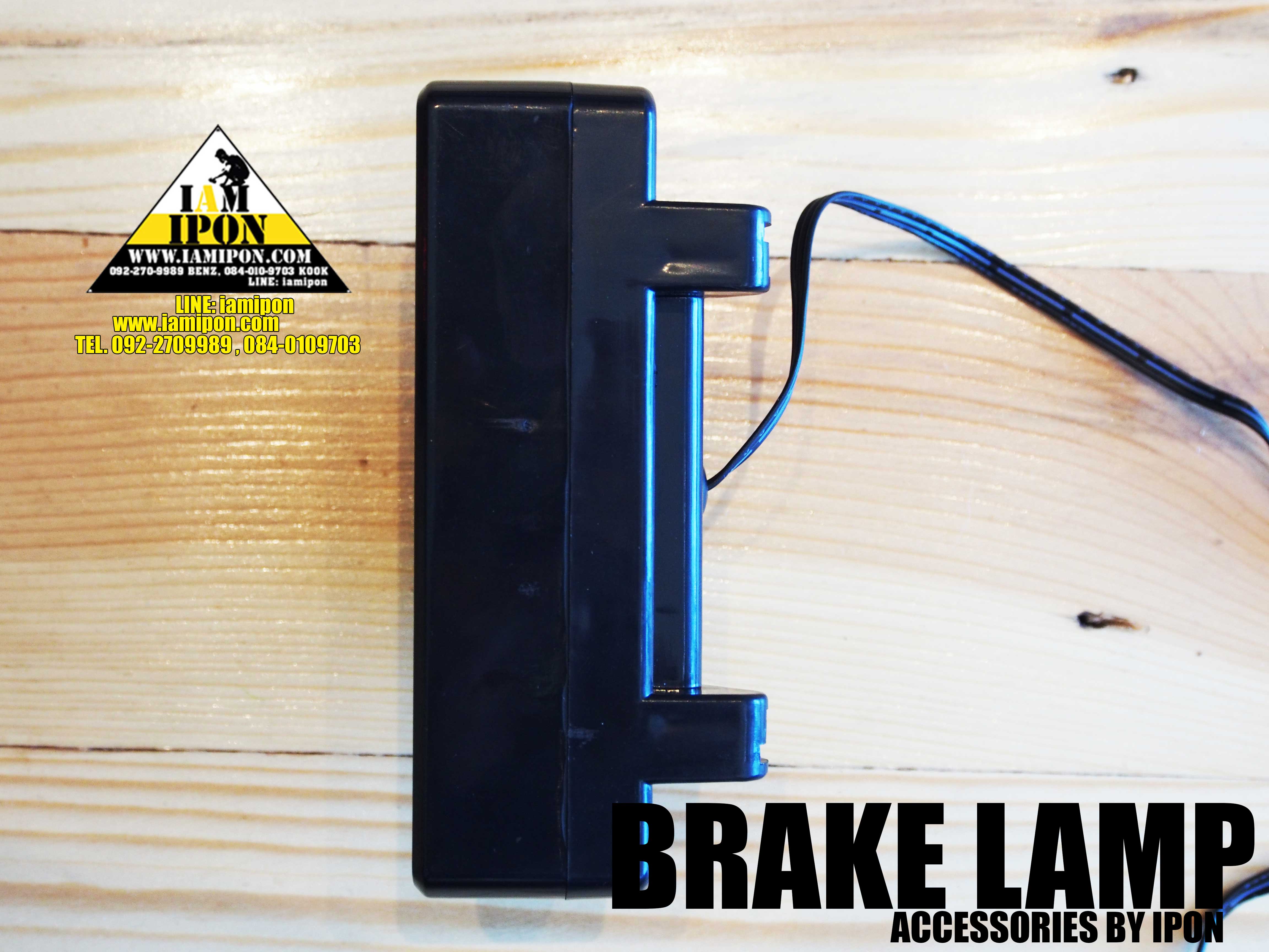 BRAKE LAMP ไฟเบรคสเกิร์ตแดง เบรคกระพริบ สามเหลี่ยม
