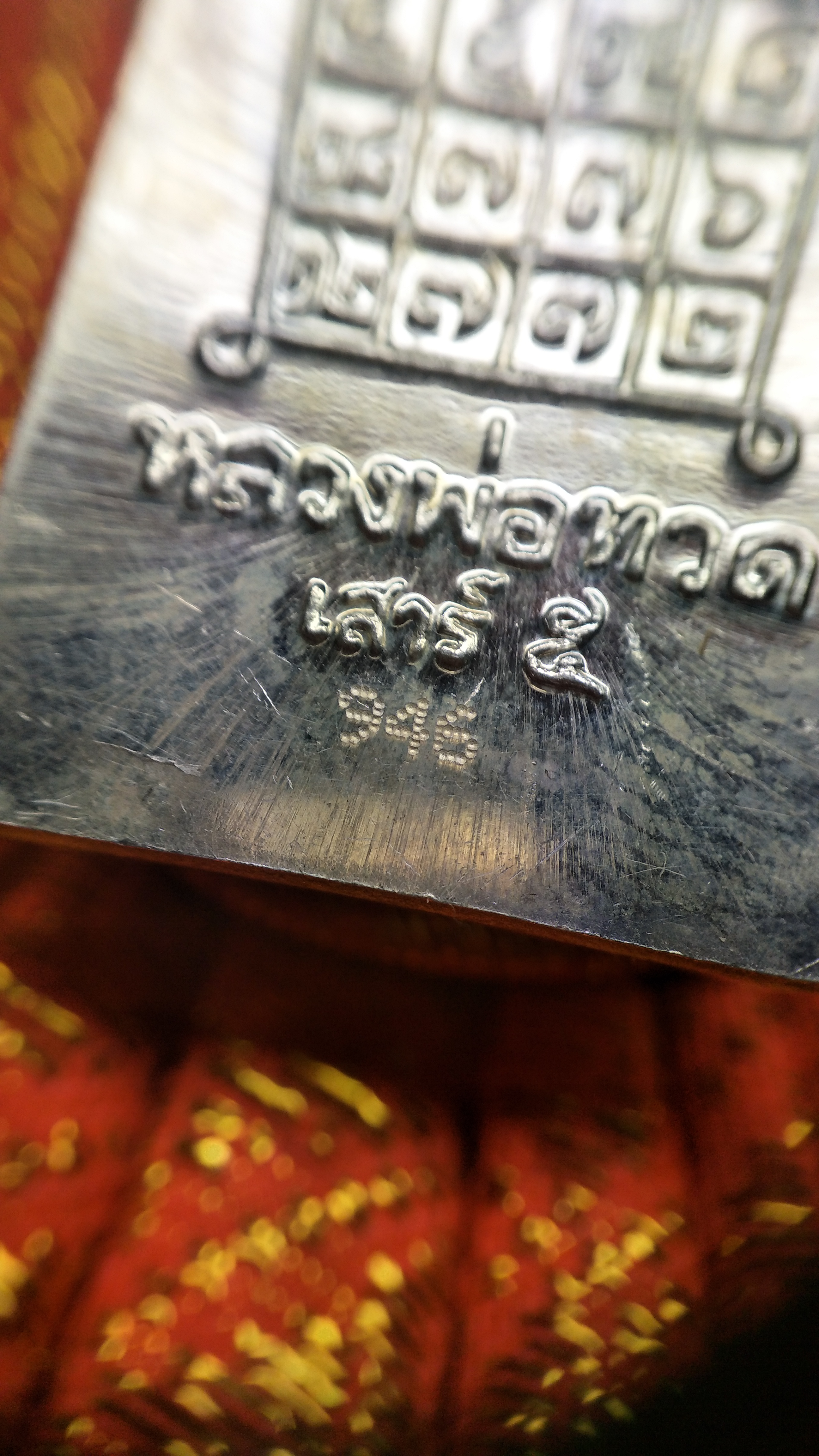 หลวงพ่อทวด รุ่นเสาร์ห้า เนื้อเงิน พ่อท่านเขียว วัดห้วยเงาะ สร้าง 999 องค์ พระสวยเดิม แท้ดูง่าย