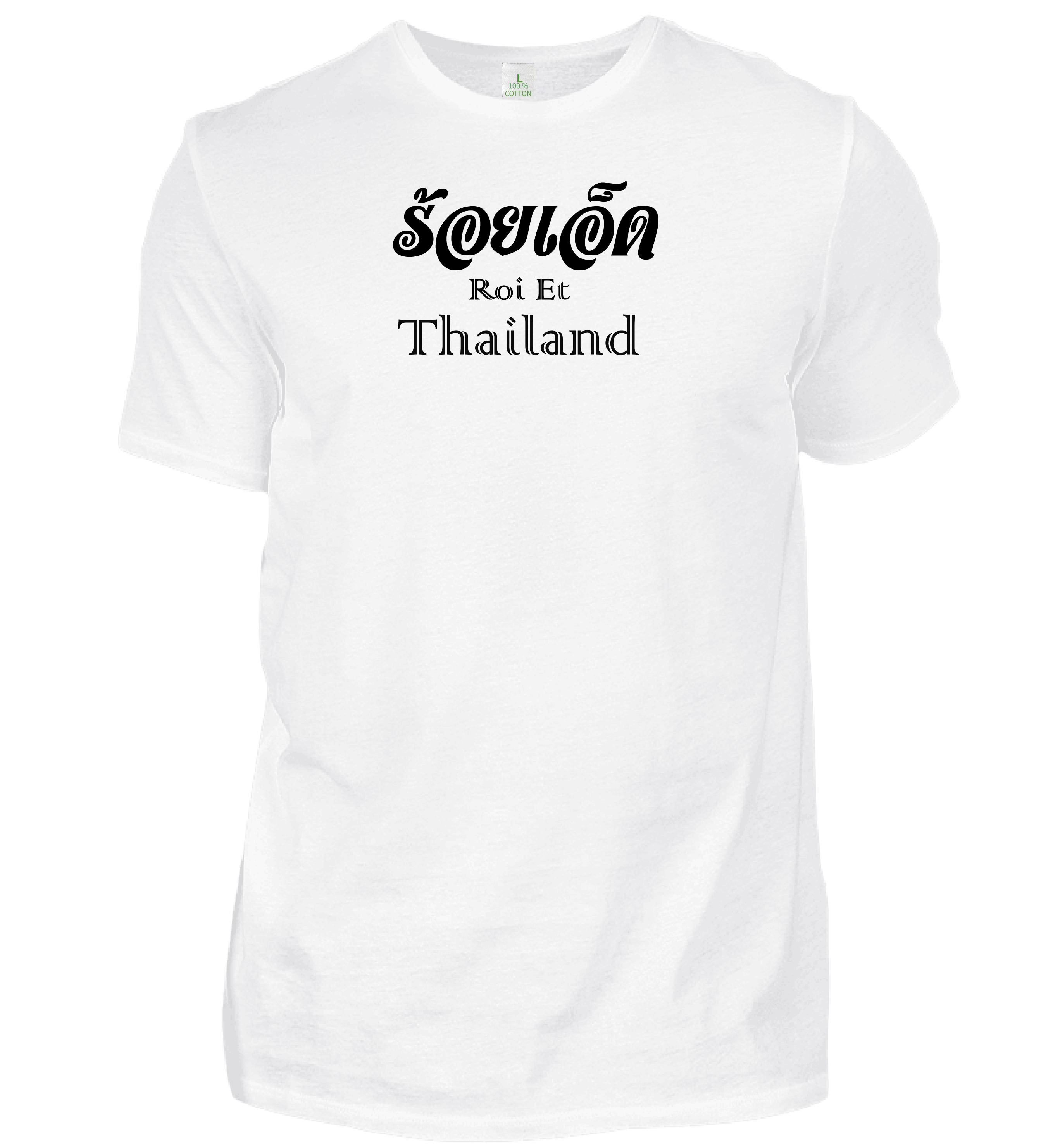 เสื้อยืด สีขาว สกรีนลายร้อยเอ็ด Size : L, XL
