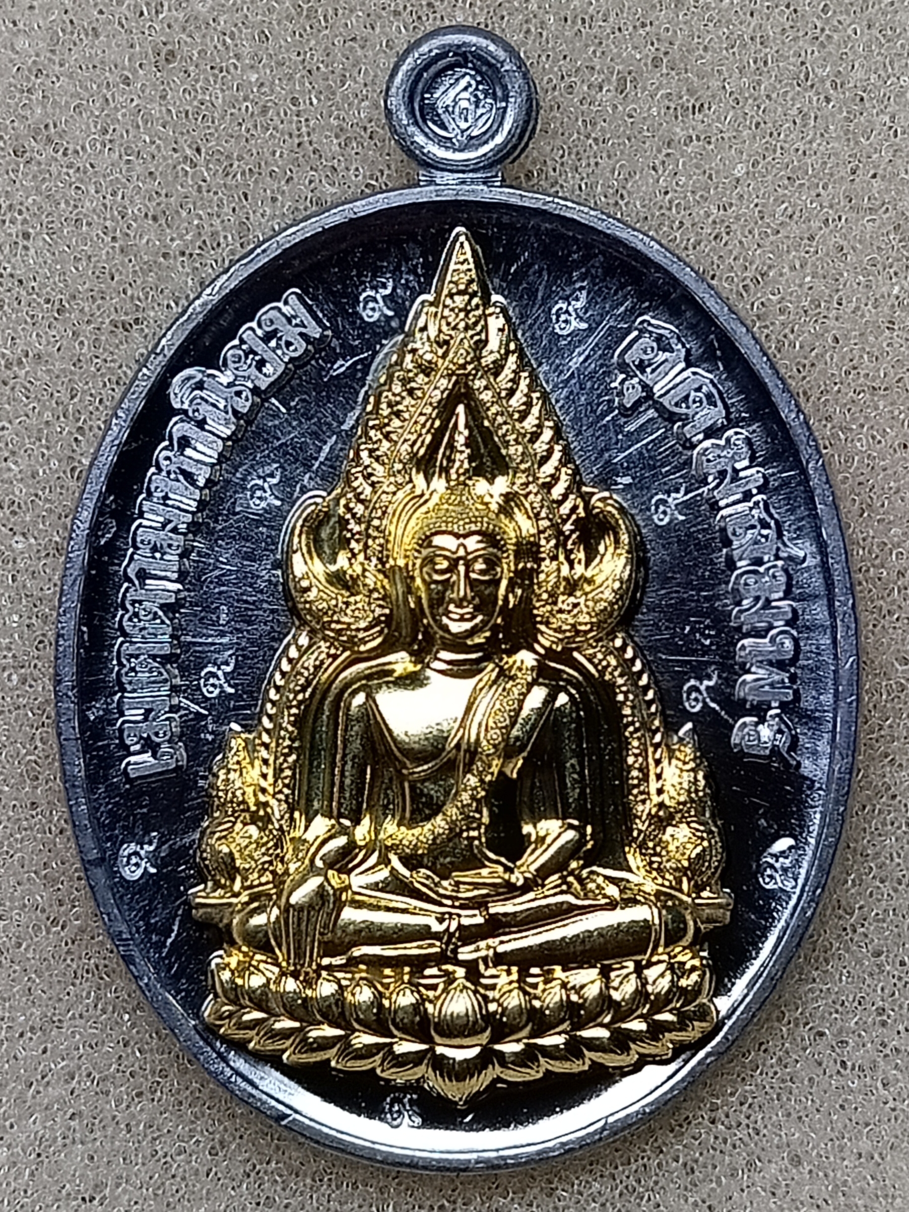 เหรียญพระพุทธชินราช รุ่นมงคลแสนบารมีทวีทรัพย์ หลวงปู่แสน พร้อมกล่องเดิม