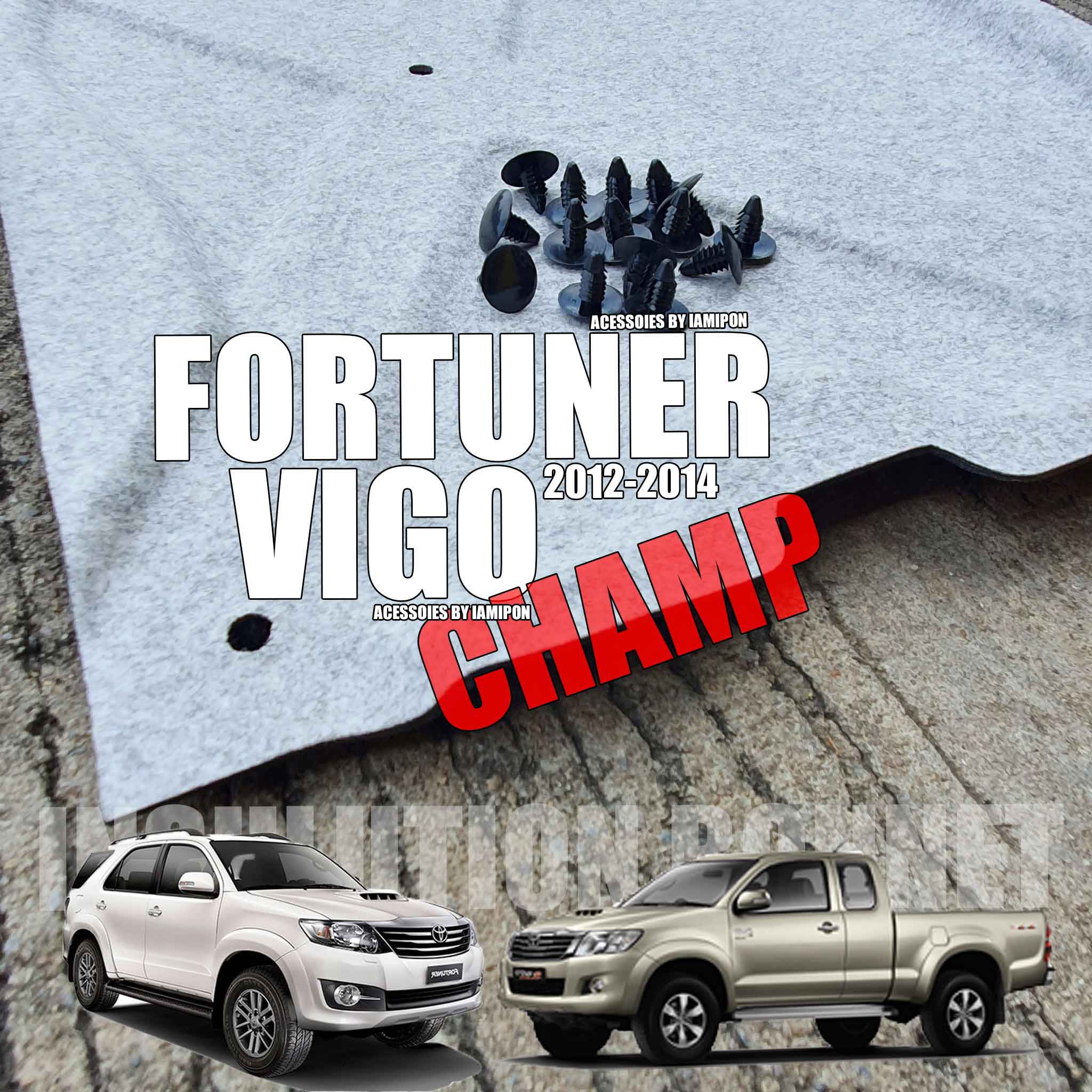 แผ่นกันความร้อนฝากระโปรง FORTUNER & VIGO CHAMP 2012-2014 รุ่นเว้าจมูก