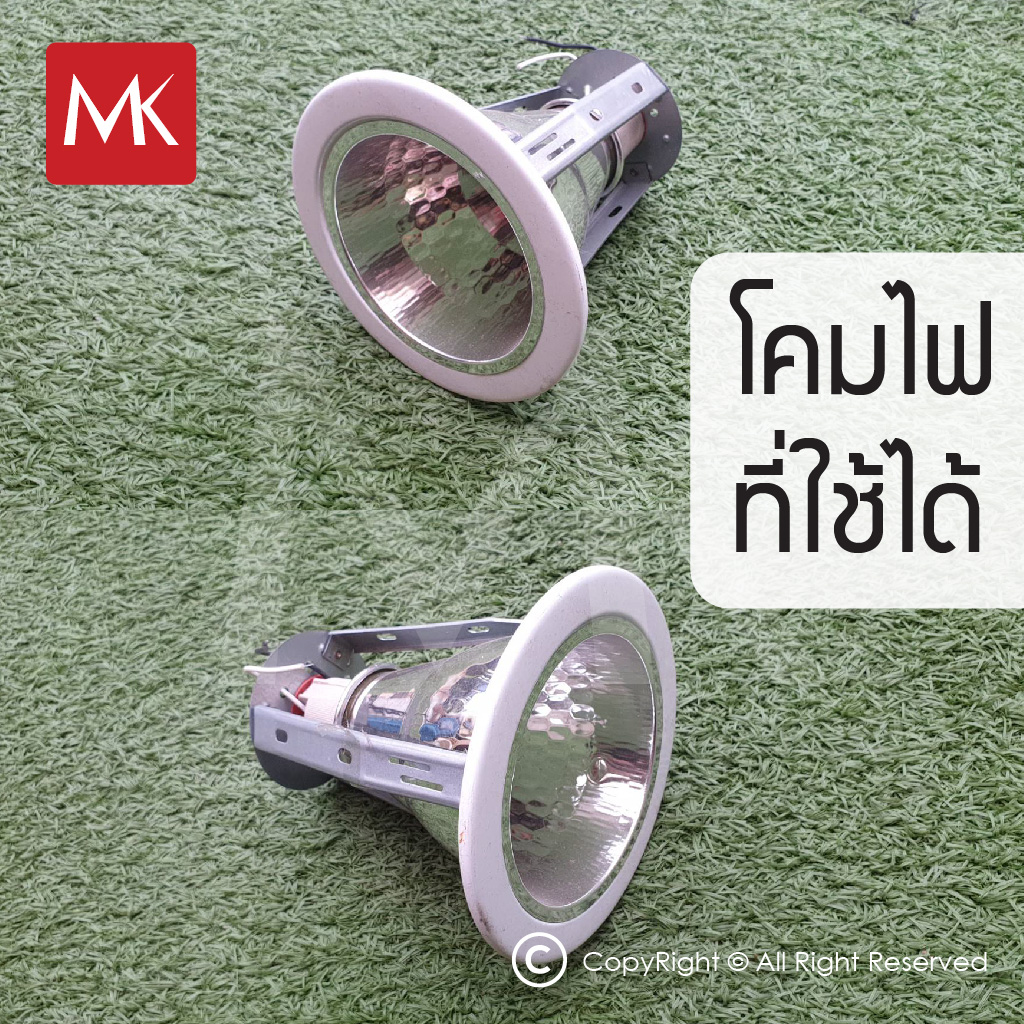 DC Downlight Cover ฝาครอบโคมไฟเพดาน