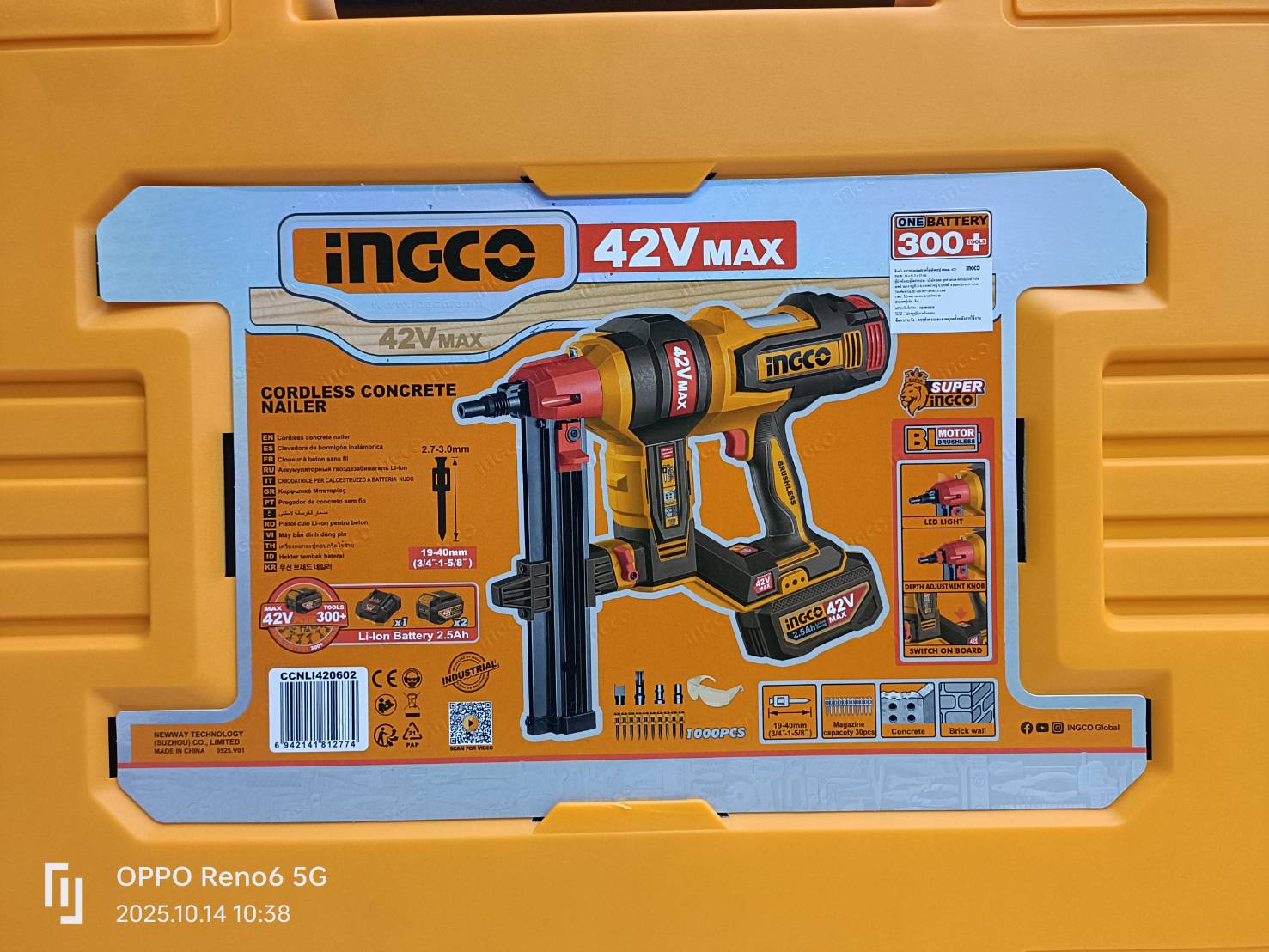 INGCO เครื่องยิงตะปูคอนกรีต40มม 42V CCNLI420602