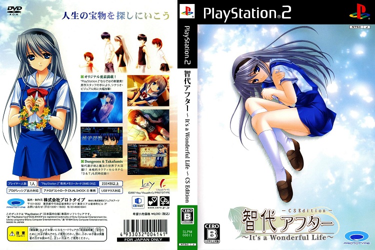 TOMOYO AFTER CS EDITION [JP : DVD5 1 Disc]