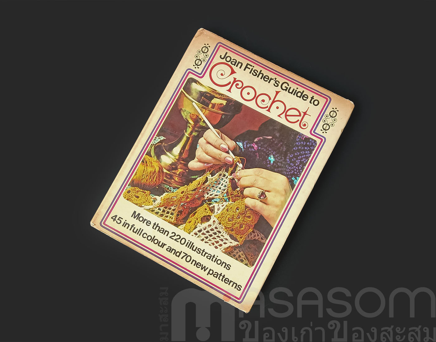 หนังสือการถักโครเชท์