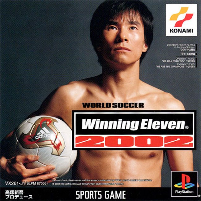 WORLD SOCCER WINNING ELEVEN 2002 [JP : 1 Disc]