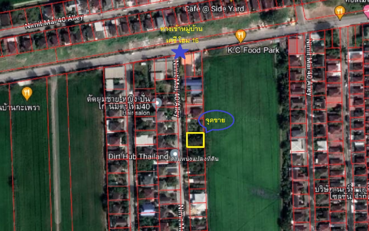 🚩H1285 ขายที่ดินราคาถูก 75 ตารางวา หมู่บ้านเคซี โฮม16 ซอยนิมิตใหม่40 เขตคลองสามวา 1.5 ล้านบาท ฟรีโอน