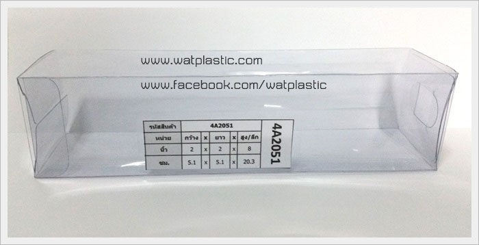 กล่องก้านไม้หอม ขนาด 2 x 2 x 8 นิ้ว หรือ 5.1 x 5.1 x 20.3 cm