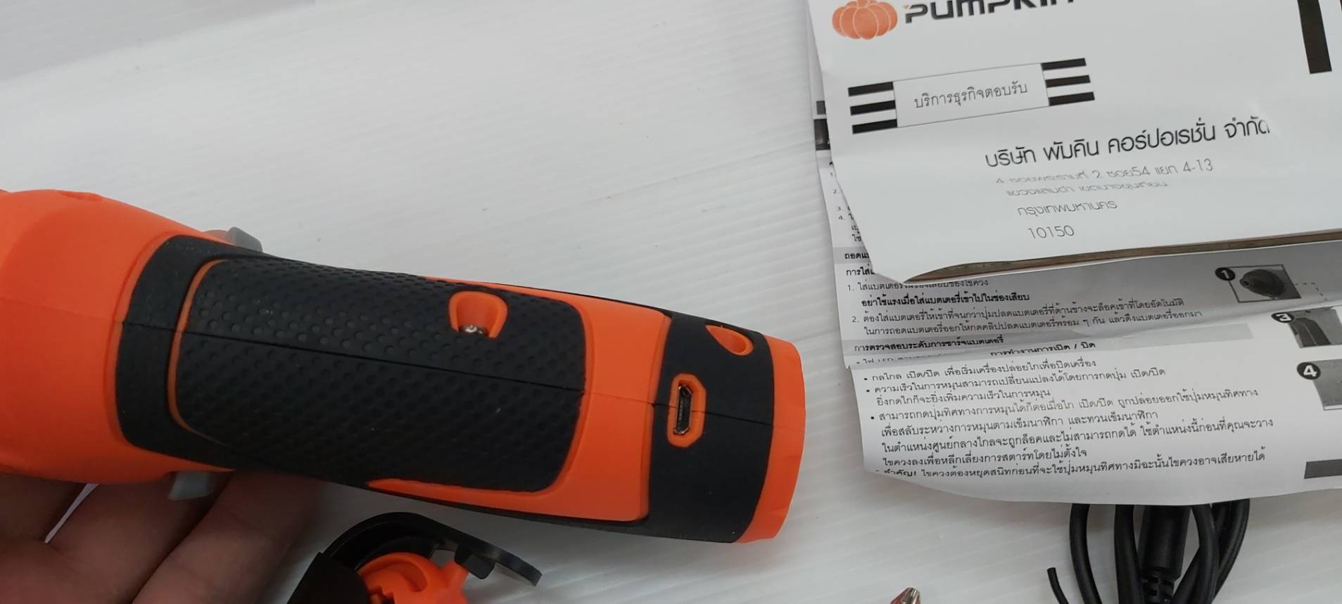 ไขควงไร้สาย4V J-4D1501S45 #50331 PUMPKIN รุ่นกล่องพลาสติก