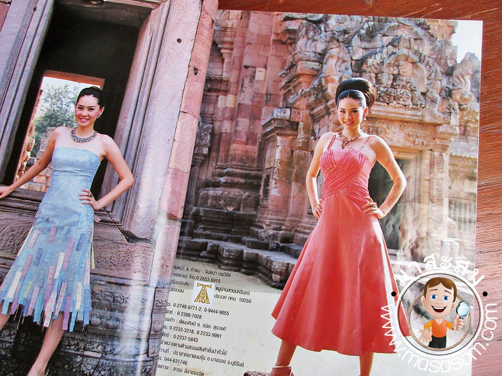 หนังสือแฟชั่นรีวิวผ้าไทย ฉบับที่ 14