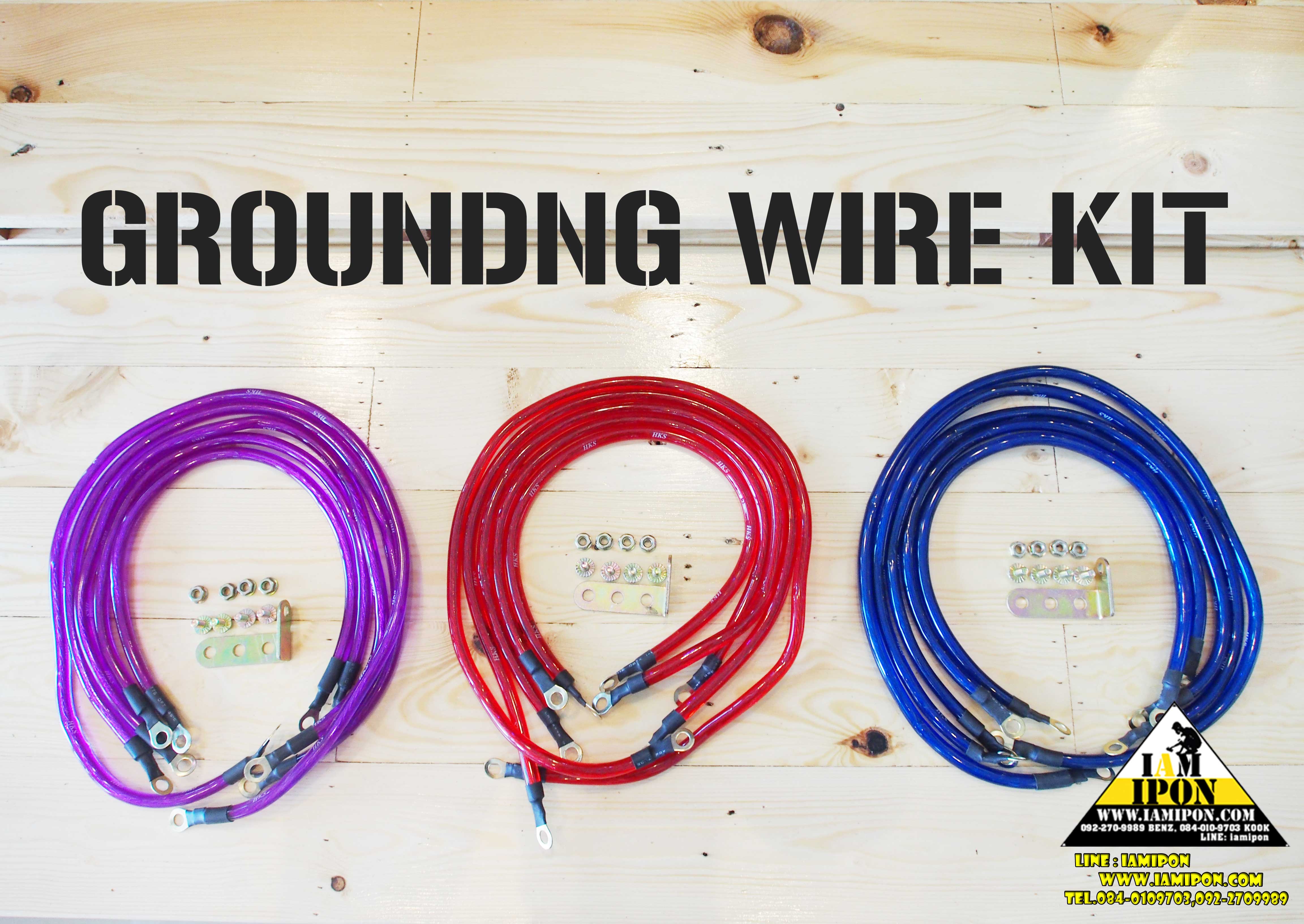 HKS Grounding wire kit VIOLET