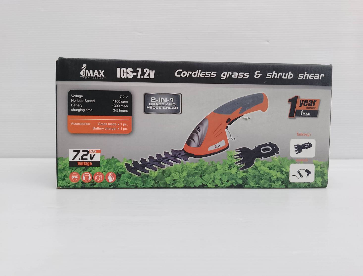 เครื่องเล็มพุ่มไม้7.2V IGS-7.2V IMAX