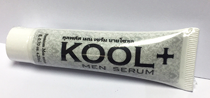 Kool Plus Men Serum คูลพลัสเมน เซรัม เจลนวดเย็น ขนาดหลอด 20 กรัม