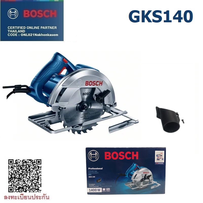 เลื่อยวงเดือน7" GKS140 BOSCH 06016B30K1