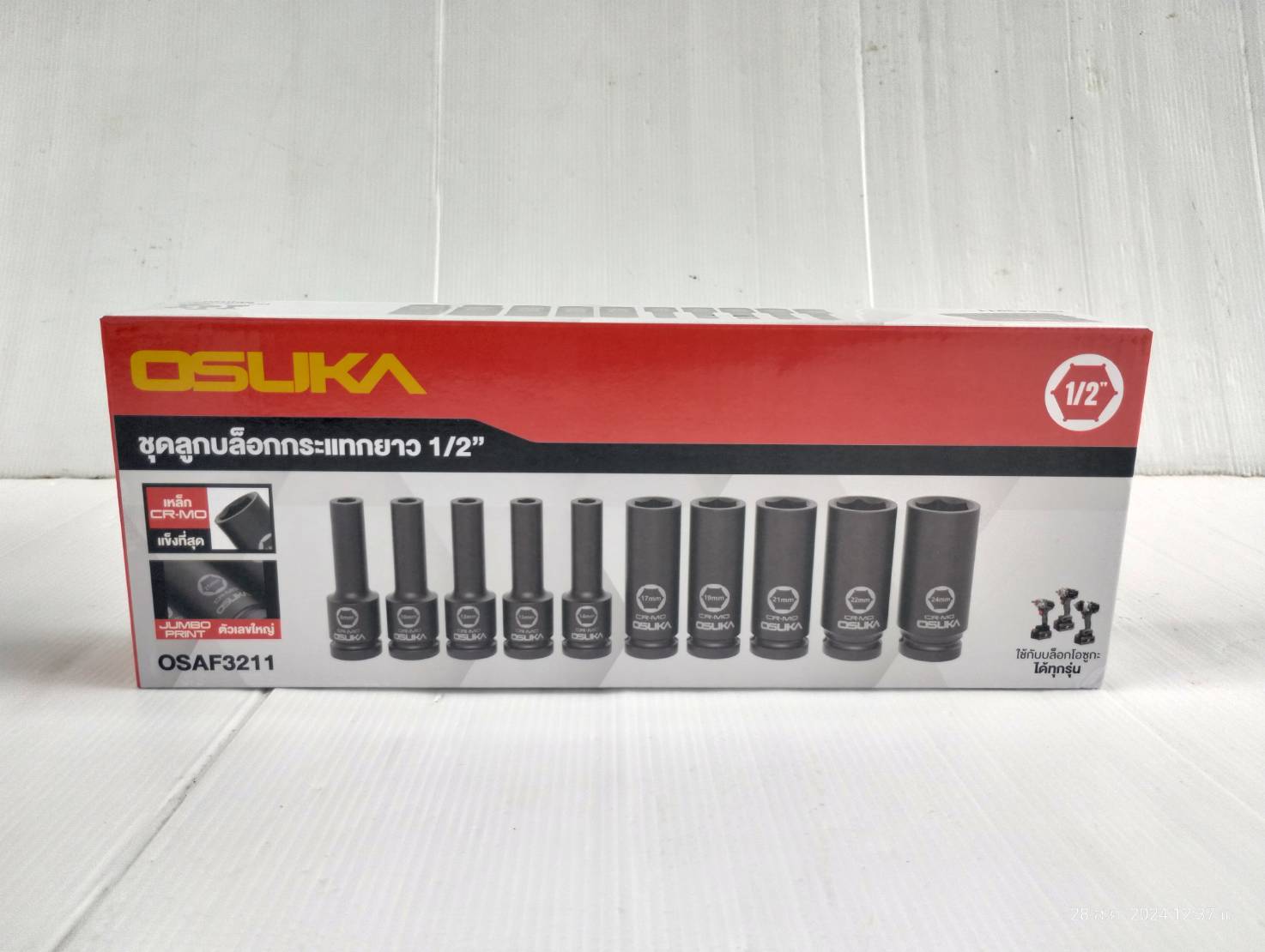 ชุดลูกบล็อกกระแทกยาว 1/2" 10ลูก/ชุด OSAF3211 OSUKA
