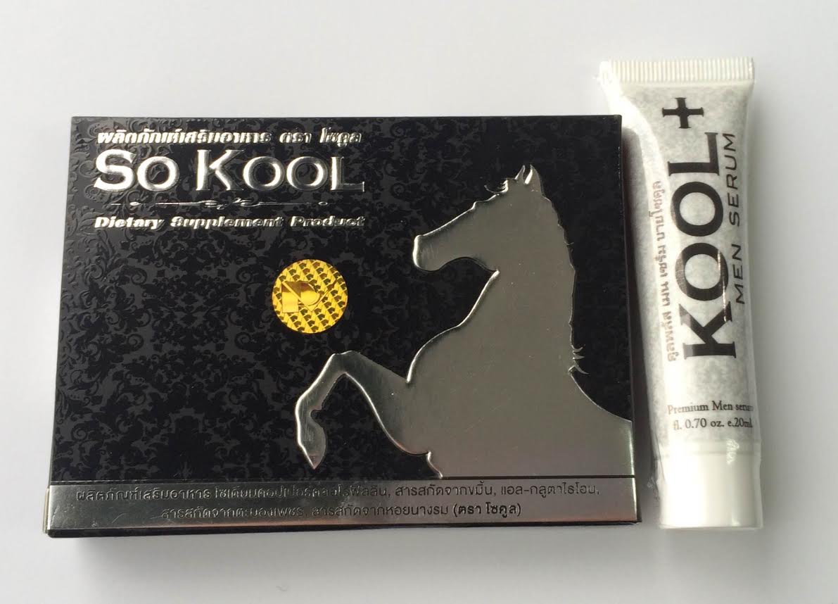 SOKOOL ผลิตภัณฑ์อาหารเสริมสำหรับผู้ชาย โซคูล 10 แคปซูล โปรโมชั่นชุดยันเช้า แถมฟรี โซคูลขนาด 1 เม็ด