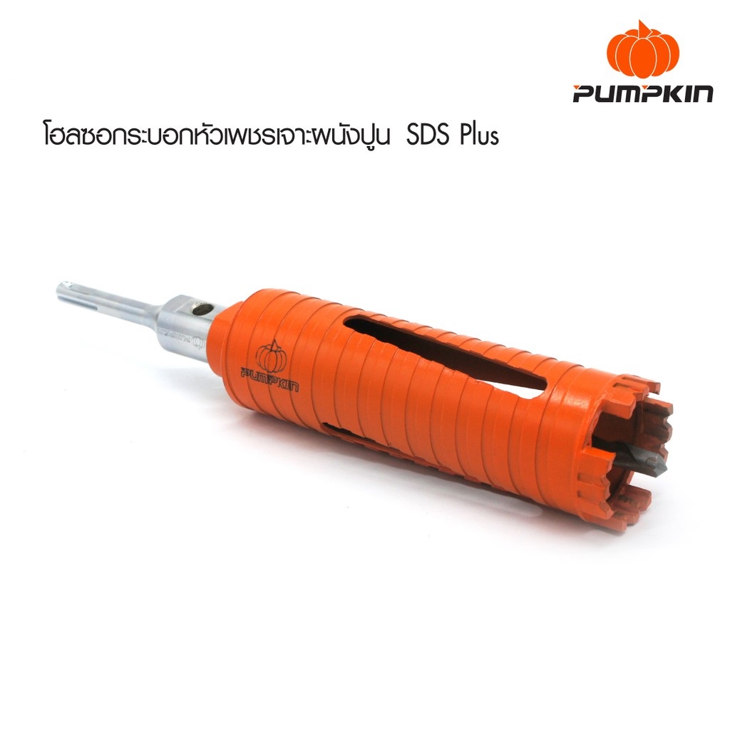 โฮลซอเจาะผนัง32mm. PTT-DCB32 PUMPKIN #44322