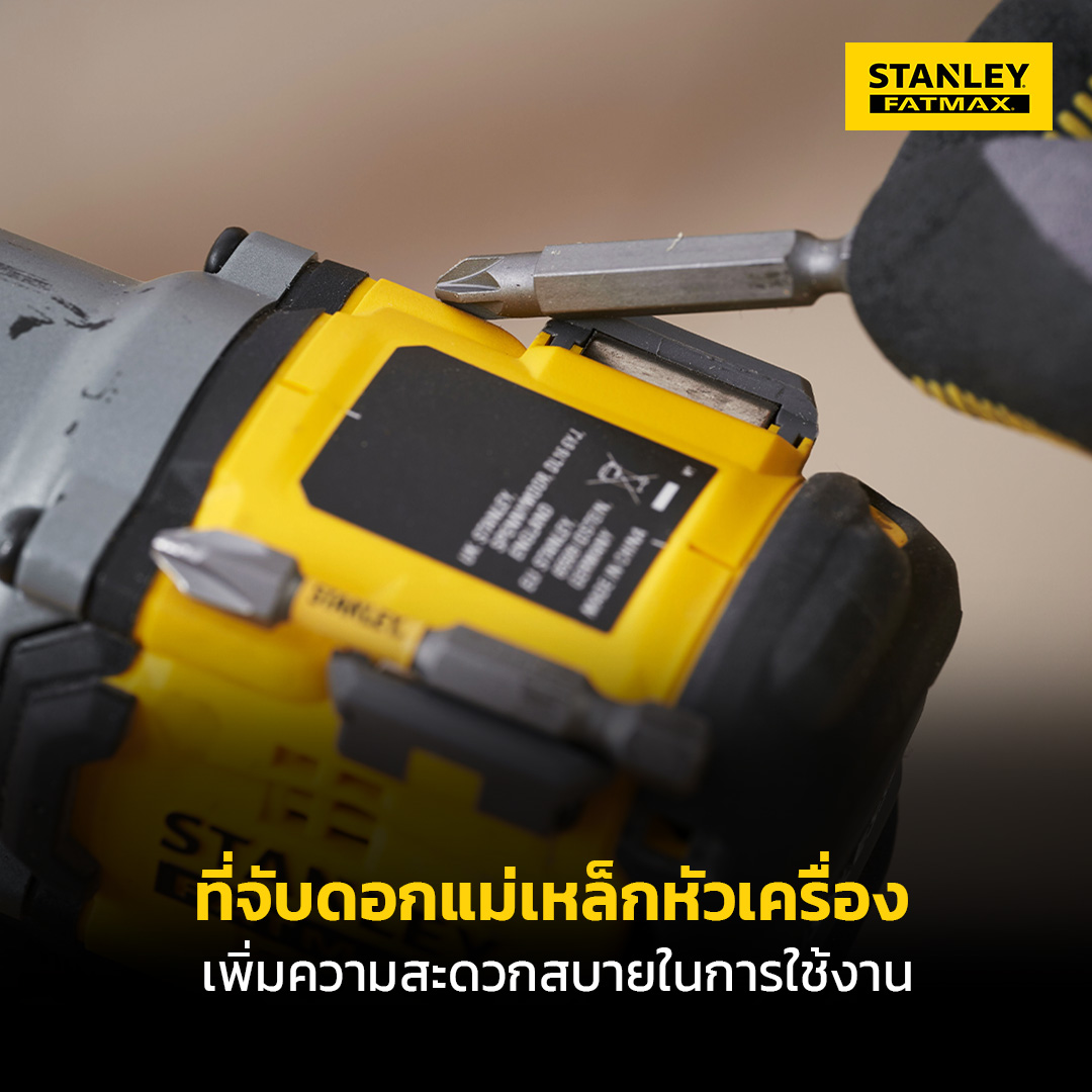 STANLEY ไขควงกระแทกไร้สายไร้แปรงถ่านV20 SBI830D1K-B1