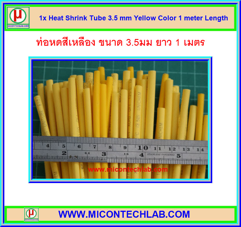 1x ท่อหด สีเหลือง ขนาด 3.5 มม. ยาว 1 เมตร