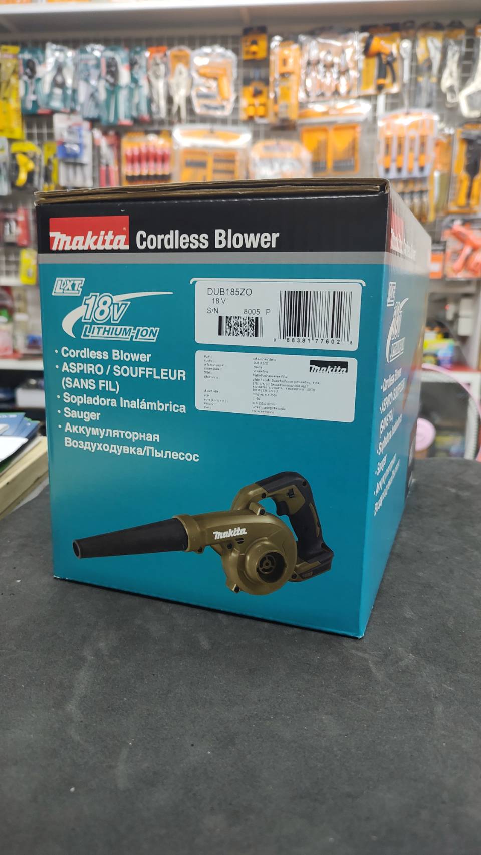 เป่าลมเย็นไร้สาย DUB185ZO MAKITA