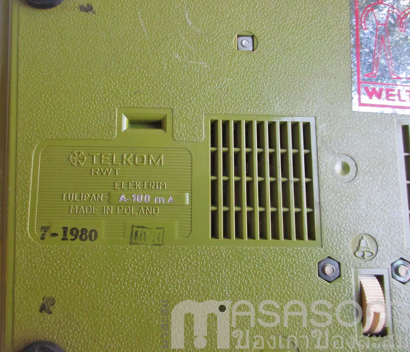 โทรศัพท์แป้นหมุนTelkom