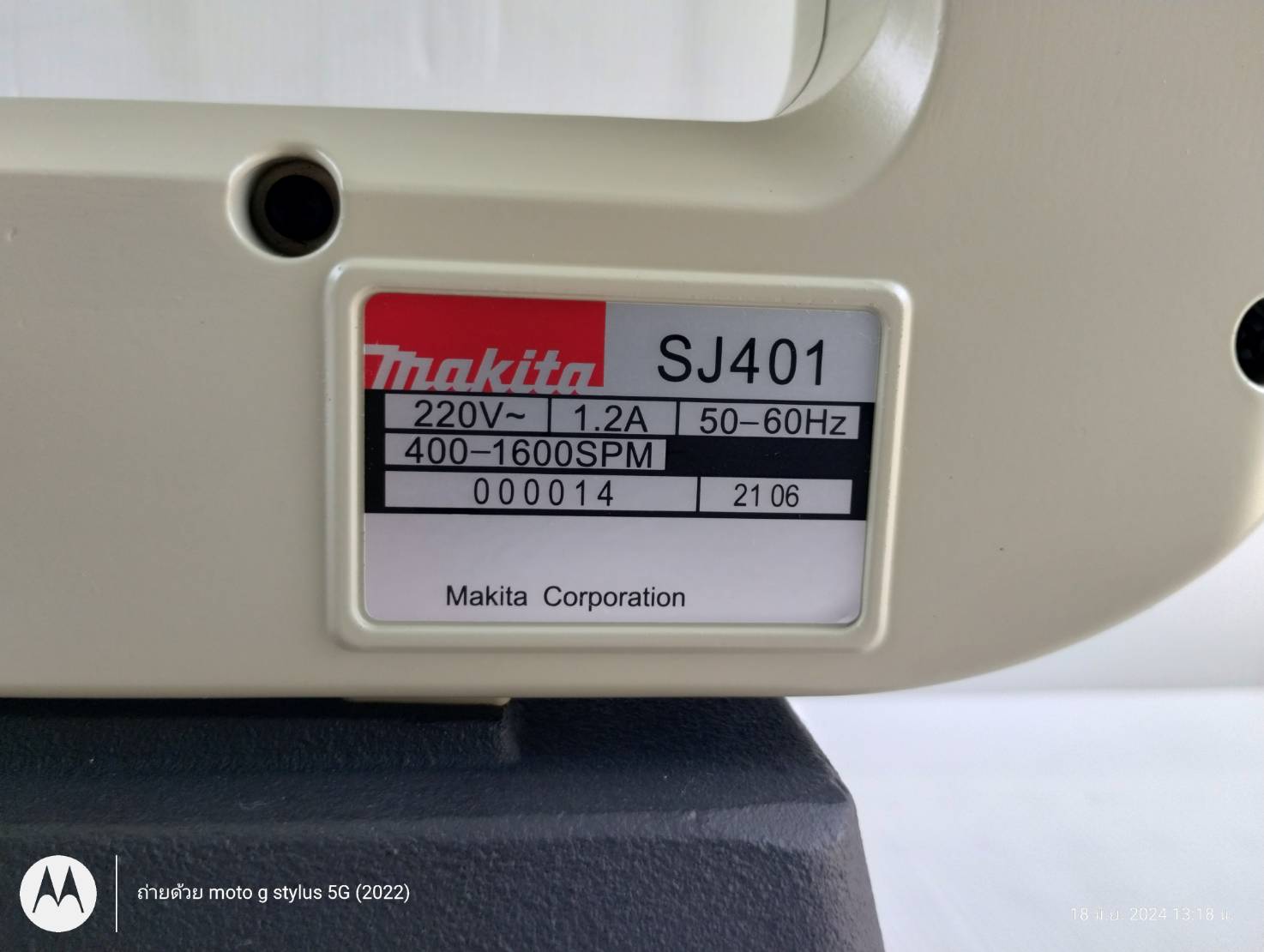 เลื่อยฉลุแท่น SJ-401 MAKITA