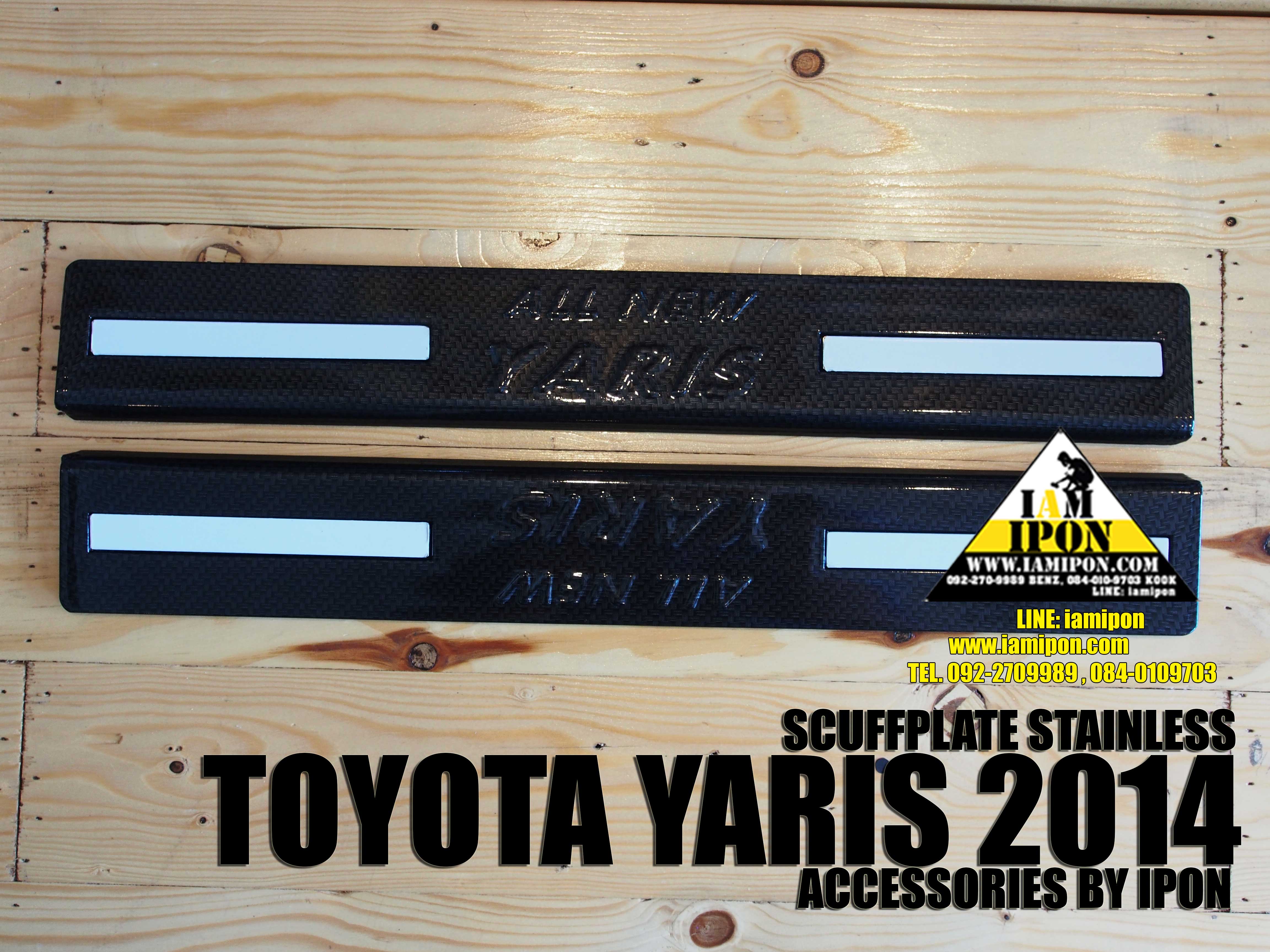 SCUFFPLATE CARBON YARIS 2014 กาบชายบันไดคาร์บอนยาริส 2014