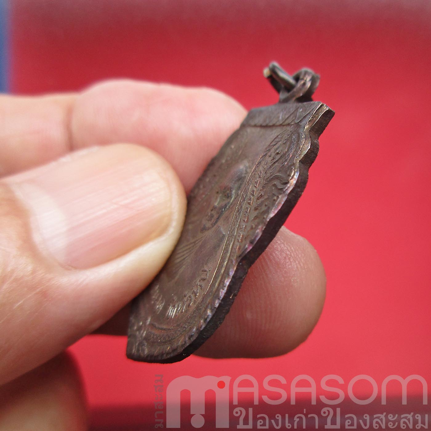 เหรียญหลวงพ่อนาค วัดหัวหิน